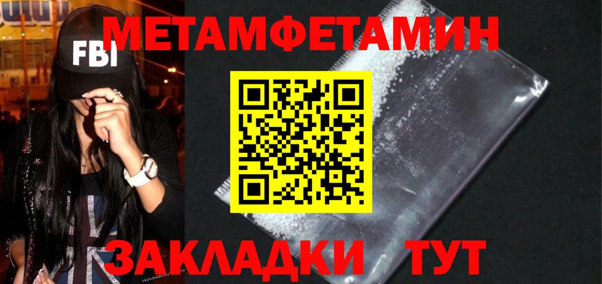 АМФ 97% Каспийск