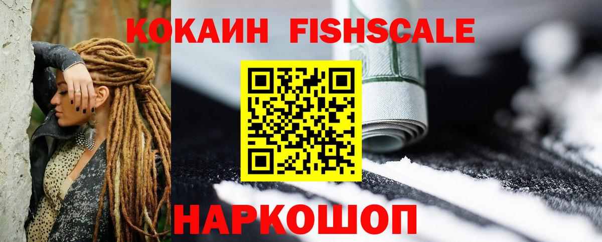 КОКАИН 98% Каспийск