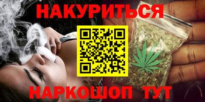 дистиллят марихуана Комсомольск-на-Амуре