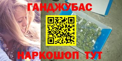 дистиллят марихуана Комсомольск-на-Амуре