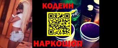 таблы Краснознаменск