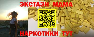 гидропоника Коммунар