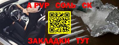 apvp Конаково