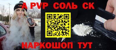 дистиллят марихуана Комсомольск-на-Амуре