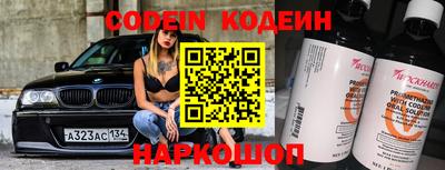 мескалин Краснодар