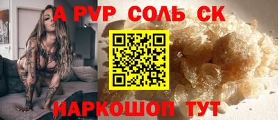 apvp Конаково