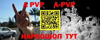 apvp Конаково