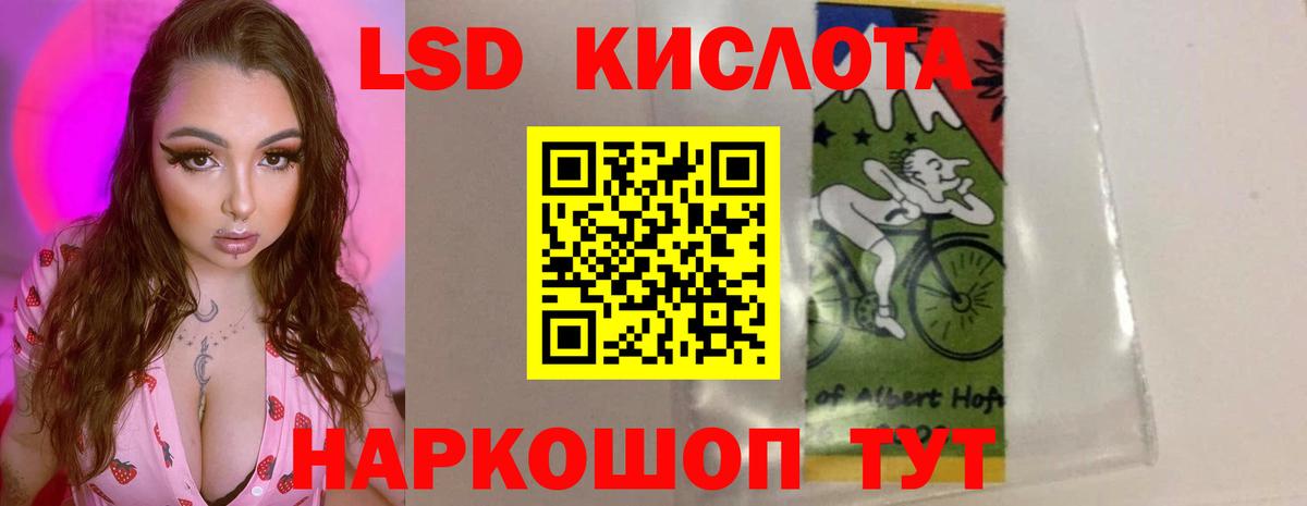 LSD-25 экстази кислота  LSD-25 экстази  Каспийск  Вход с VPN 