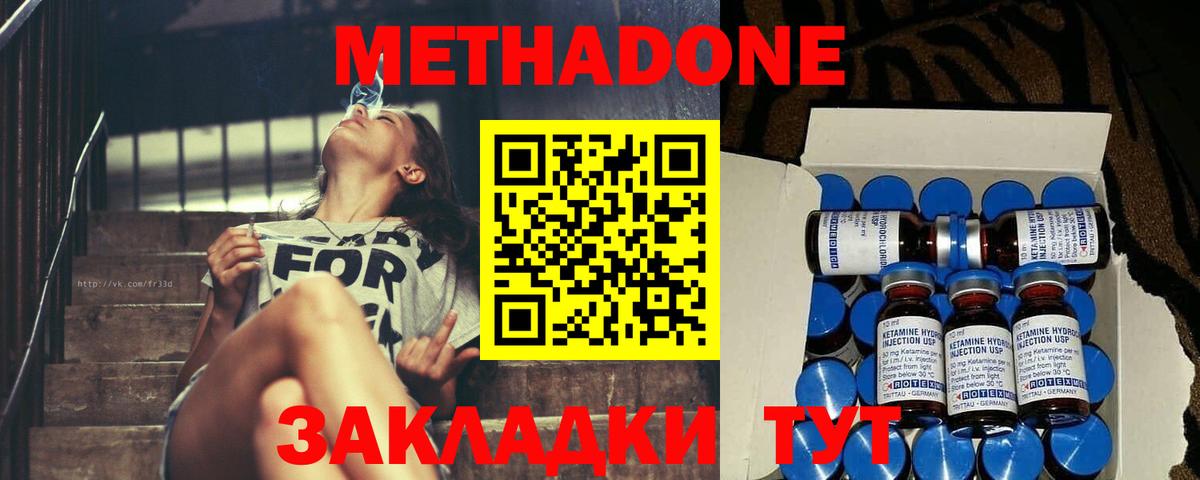 Альфа ПВП СОЛЬ кристаллы  Каспийск  Вход с VPN  Канабис  МЕФ   Экстази  Cocaine  Гашиш  ГАШ  АМФЕТАМИН  