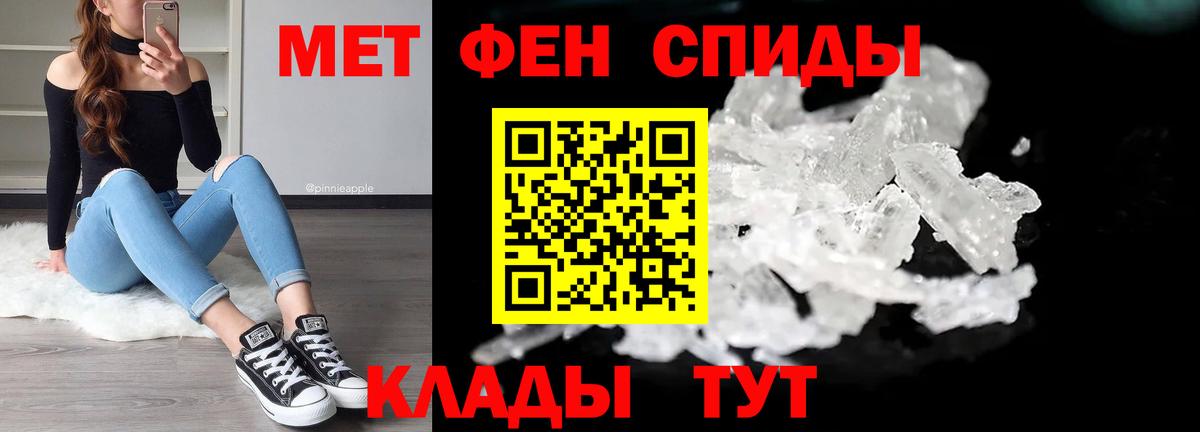 Каспийск  Метамфетамин Декстрометамфетамин 99.9%  Вход с VPN 