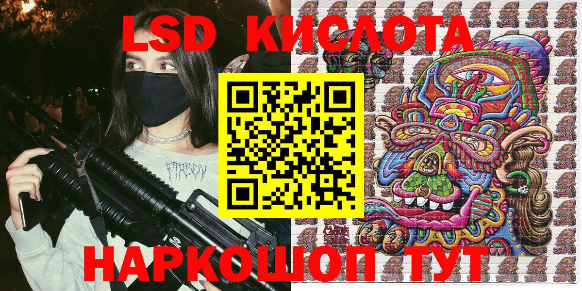 Марки NBOMe 1500мкг Каспийск
