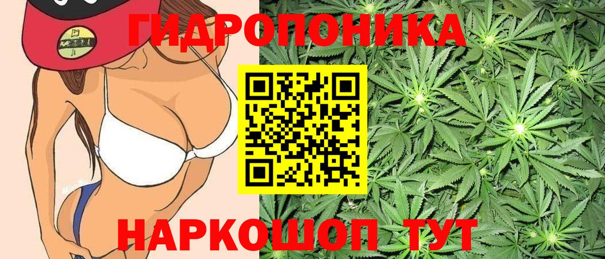 МАРИХУАНА Bruce Banner  Конопля White Widow  Каспийск  Марихуана AK-47  Вход с VPN 